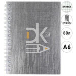 Блокнот, А6, 80л., обл. бумвинил, на гребне, Hatber "Metallic Коричневая", спираль сбоку