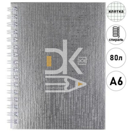 Блокнот, А6, 80л., обл. бумвинил, на гребне, Hatber "Metallic Коричневая", спираль сбоку