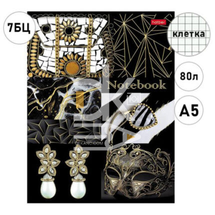 Блокнот, А5, 80л., обл. тверд., на сшивке 7БЦ, цветной блок, Hatber "Fashion gold"