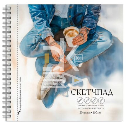 Скетчбук А4, 20л, Феникс  "КОФЕ-БРЕЙК", 195*195, на гребне, твердая обл., 160 г/м2