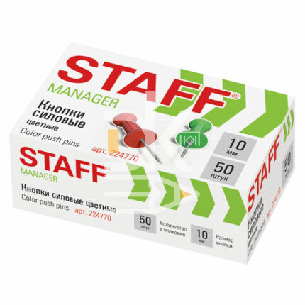 Кнопки силовые STAFF, 50шт., ассорти, карт. упак.