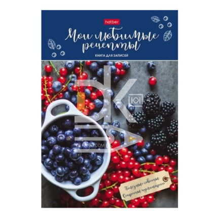Книга для записи кулинарных рецептов, А5, 80л., Hatber, "Любимые рецепты" твердая обл.