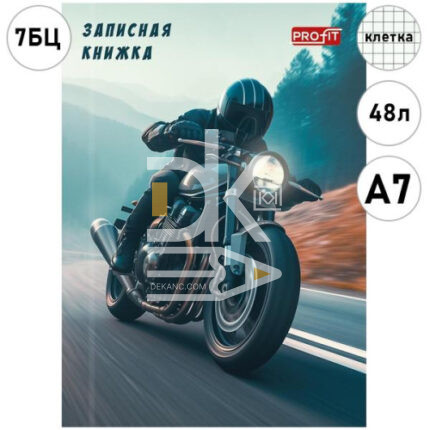 Блокнот, А7, 48л., обл. твердая лак., на сшивке, Проф-Пресс "Природа и скорость"