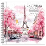 Скетчбук А4, 20л, Феникс  "ВЕСНА В ПАРИЖЕ", 195*195, на гребне, твердая обл., 160 г/м2