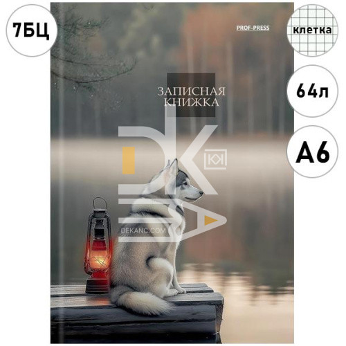 Блокнот, А6, 64л., обл. тверд. лак., на сшивке, Проф-Пресс "Aesthetics" Блокнот, А6, 64л., обл. тверд. лак., на сшивке, Проф-Пресс "Aesthetics"