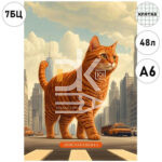 Блокнот, А6, 48л., обл. тверд. лак., на сшивке, Проф-Пресс "Милый Котик- 3"