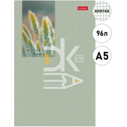 Блокнот, А5, 96л., обл. мягкая., на скрепке, Hatber "Прикосновение к природе"