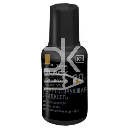 Корректирующая жидкость deVENTE "Total black", 20мл, спиртовая, с кистью  1/12