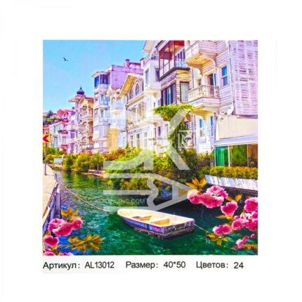 Рисование по номерам 40*50см Alingar "Улица у воды"