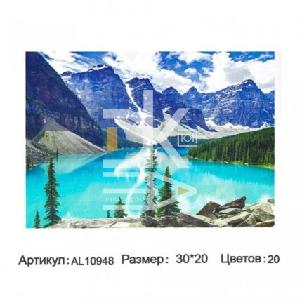 Алмазная мозаика 20*30см Alingar "Озеро в горах"