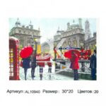 Алмазная мозаика 20*30см Alingar "Лондон"