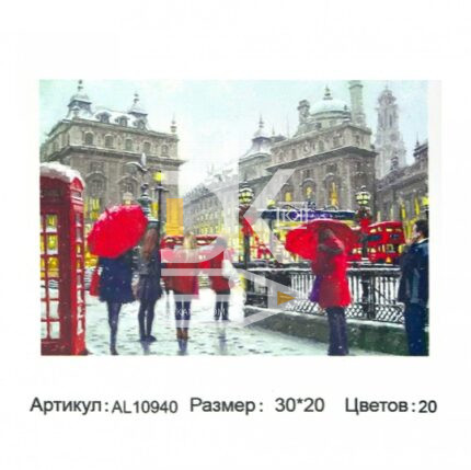 Алмазная мозаика 20*30см Alingar "Лондон"