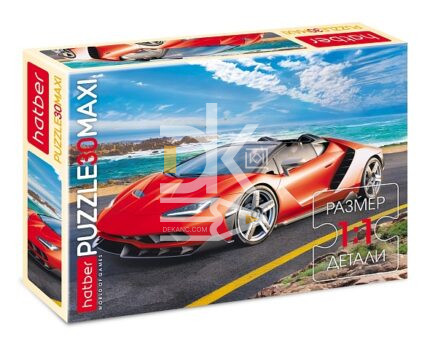 Пазл-Макси  30 эл. Hatber "Sport Cars" А4 210х290мм