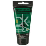 Краска акриловая BRAUBERG ART CLASSIC, ТРАВЯНАЯ ЗЕЛЕНАЯ, 75мл., художественная, в тубе