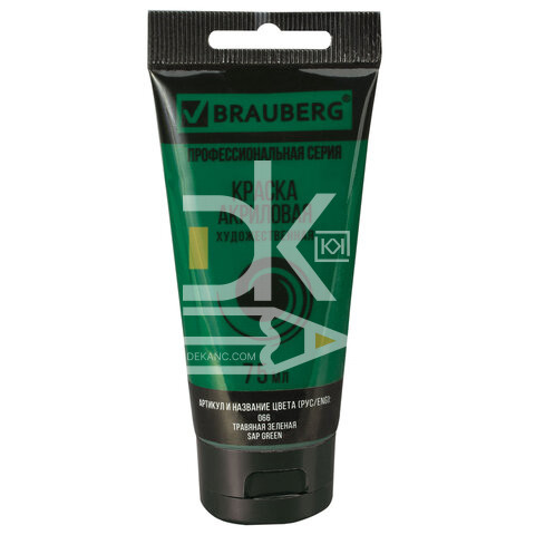 Краска акриловая BRAUBERG ART CLASSIC, ТРАВЯНАЯ ЗЕЛЕНАЯ, 75мл., художественная, в тубе Краска акриловая BRAUBERG ART CLASSIC, ТРАВЯНАЯ ЗЕЛЕНАЯ, 75мл., художественная, в тубе