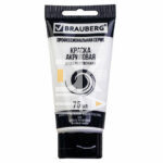 Краска акриловая BRAUBERG ART CLASSIC, БЕЛИЛА ТИТАНОВЫЕ, 75мл., художественная, в тубе