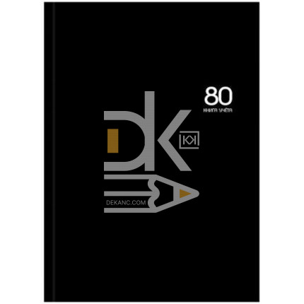 Книга учета  А4 80л., клетка, 7БЦ, Проф-Пресс "Черная"