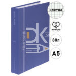 Тетрадь на кольцах А5, 80л., Hatber Premium "NEWtone" Pastel Чернильное неб, картон. обл. soft-touch