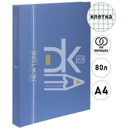 Тетрадь на кольцах А4, 80л., Hatber Premium "NEWtone" Pastel Чернильное неб, картон. обл. soft-touch Тетрадь на кольцах А4, 80л., Hatber Premium "NEWtone" Pastel Чернильное неб, картон. обл. soft-touch