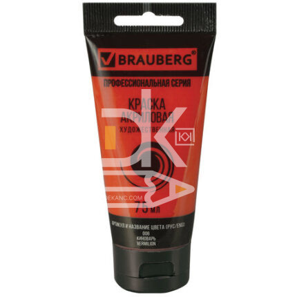 Краска акриловая BRAUBERG ART CLASSIC, КИНОВАРЬ, 75мл., художественная, в тубе