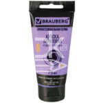 Краска акриловая BRAUBERG ART CLASSIC, ФИОЛЕТОВАЯ СВЕТЛАЯ, 75мл., художественная, в тубе