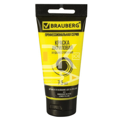 Краска акриловая BRAUBERG ART CLASSIC, ЛИМОННАЯ ЖЕЛТАЯ, 75мл., художественная, в тубе