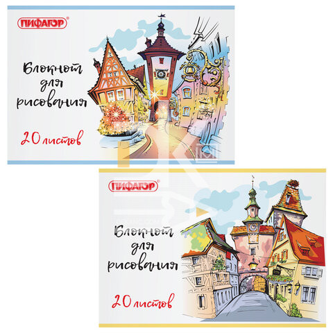 Альбом для рисования 20л., скрепка ПИФАГОР "Городок" Альбом для рисования 20л., скрепка ПИФАГОР "Городок"