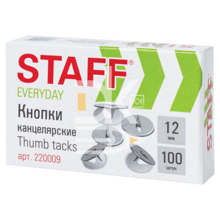 Кнопки канцелярские "КЦ" STAFF "EVERYDAY", 12мм, 100шт., карт. упак.