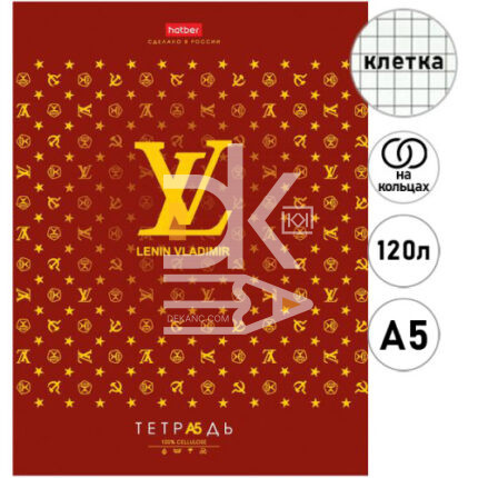 Тетрадь на кольцах А5, 120л., Hatber "Проект Капланопись", мелованный картон, глянцевая ламинация