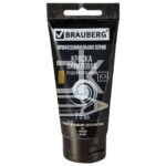 Краска акриловая BRAUBERG ART CLASSIC, ЧЕРНАЯ, 75мл., художественная, в тубе