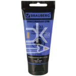 Краска акриловая BRAUBERG ART CLASSIC, КОБАЛЬТ СИНИЙ, 75мл., художественная, в тубе