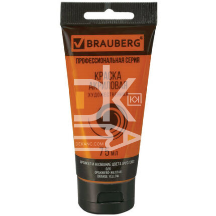 Краска акриловая BRAUBERG ART CLASSIC, ОРАНЖЕВО-ЖЕЛТАЯ, 75мл., художественная, в тубе