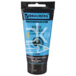 Краска акриловая BRAUBERG ART CLASSIC, НЕБЕСНО-ГОЛУБАЯ, 75мл., художественная, в тубе