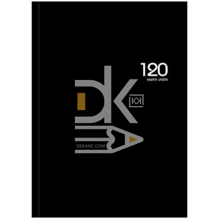 Книга учета  А4 120л., клетка, 7БЦ, Проф-Пресс "Черная"