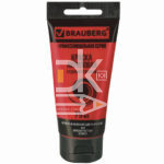 Краска акриловая BRAUBERG ART CLASSIC, КРАСНАЯ СВЕТЛАЯ, 75мл., художественная, в тубе