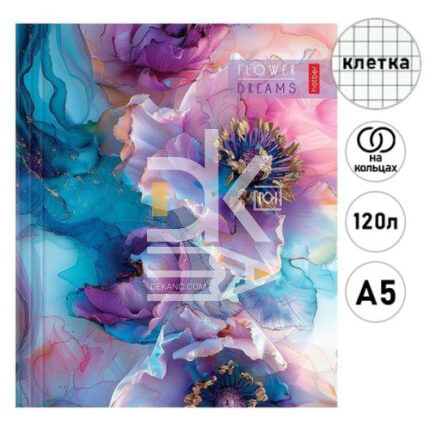 Тетрадь на кольцах А5, 120л., Hatber "Цветочные сны", мелованный картон, глянцевая ламинация