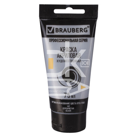 Краска акриловая BRAUBERG ART CLASSIC, СЕРЕБРИСТАЯ, 75мл., художественная, в тубе Краска акриловая BRAUBERG ART CLASSIC, СЕРЕБРИСТАЯ, 75мл., художественная, в тубе