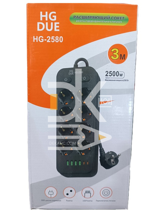 Удлинитель cетевой HG-2580 2500W, 10A, 8розеток+ 4USB, 2 Type-C, 3м с выключателем Удлинитель cетевой HG-2580 2500W, 10A, 8розеток+ 4USB, 2 Type-C, 3м с выключателем