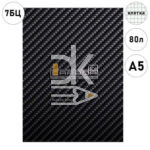 Блокнот, А5, 80л., обл. тверд., на сшивке 7БЦ, Hatber "CarbonStyle"