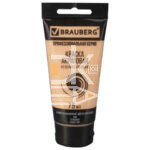Краска акриловая BRAUBERG ART CLASSIC, ТЕЛЕСНАЯ, 75мл., художественная, в тубе