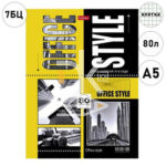 Блокнот, А5, 80л., обл. тверд., на сшивке 7БЦ, цветной блок, Hatber " Office Style"