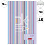 Блокнот, А5, 96л., обл. тверд., на сшивке 7БЦ, цветной блок, Hatber " Gentle design"