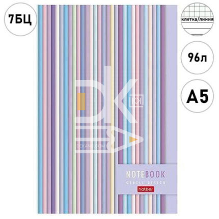 Блокнот, А5, 96л., обл. тверд., на сшивке 7БЦ, цветной блок, Hatber " Gentle design"
