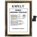 Рамка пластиковая 21*30см, KWELT, № 2, бук/золото, багет - 19мм, стекло