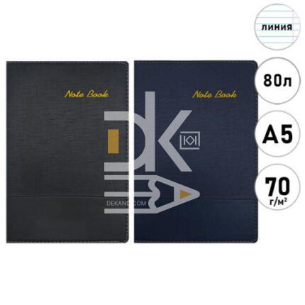 Блокнот А5, 80л., KWELT, сшивка, клетка, кож/зам К-34220