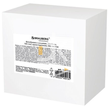 Фотобумага А6 BRAUBERG ORIGINAL, 180г/м2 глянцевая одн., 100л. (10х15) для стр. принтеров