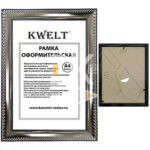 Рамка пластиковая 15*21см, KWELT, № 9, серебро, багет - 16мм, стекло