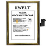 Рамка пластиковая 21*30см, KWELT, № 2, золото, багет - 19мм, стекло
