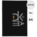 Тетрадь канц.  А4 96л., клетка, Hatber "SoloMatte- Черный бархат", soft-touch, офсет, на скобе