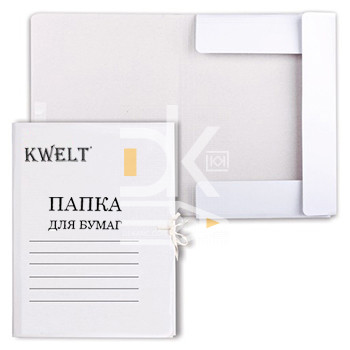 Папка с завязками, белая KWELT, 280 г/м2, немелованный картон
